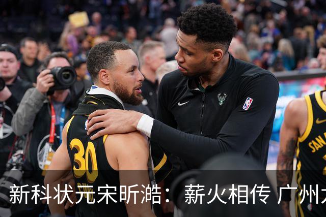 新科状元宋昕澔：薪火相传 广州龙狮的状元故事翻开新篇